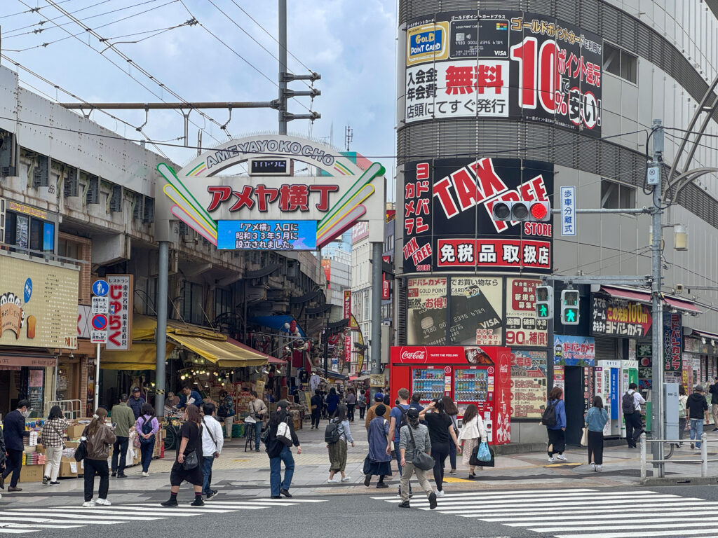 アメヤ横丁 Ameya Yokocho