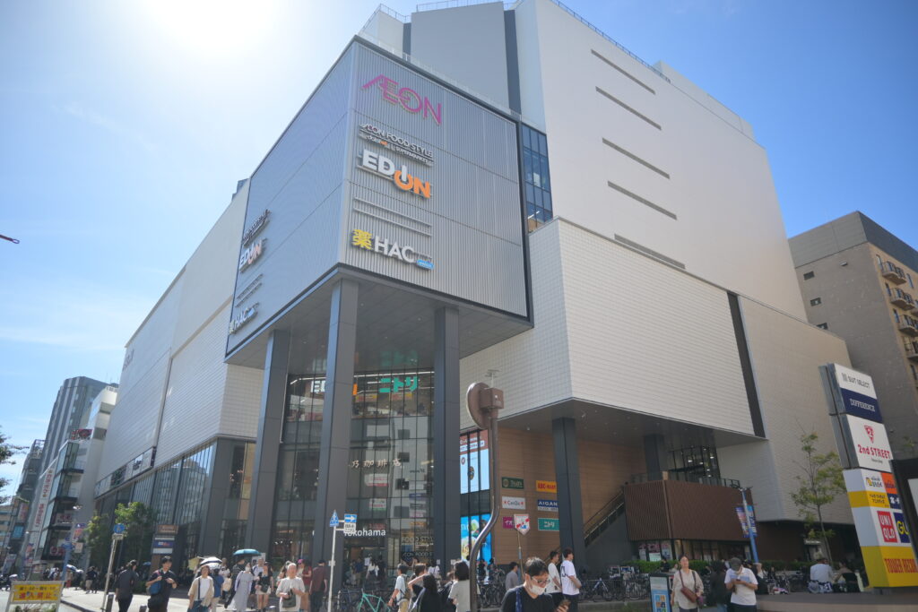 イオンフードスタイル横浜西口店 AEON Food Style Yokohama West Exit Store