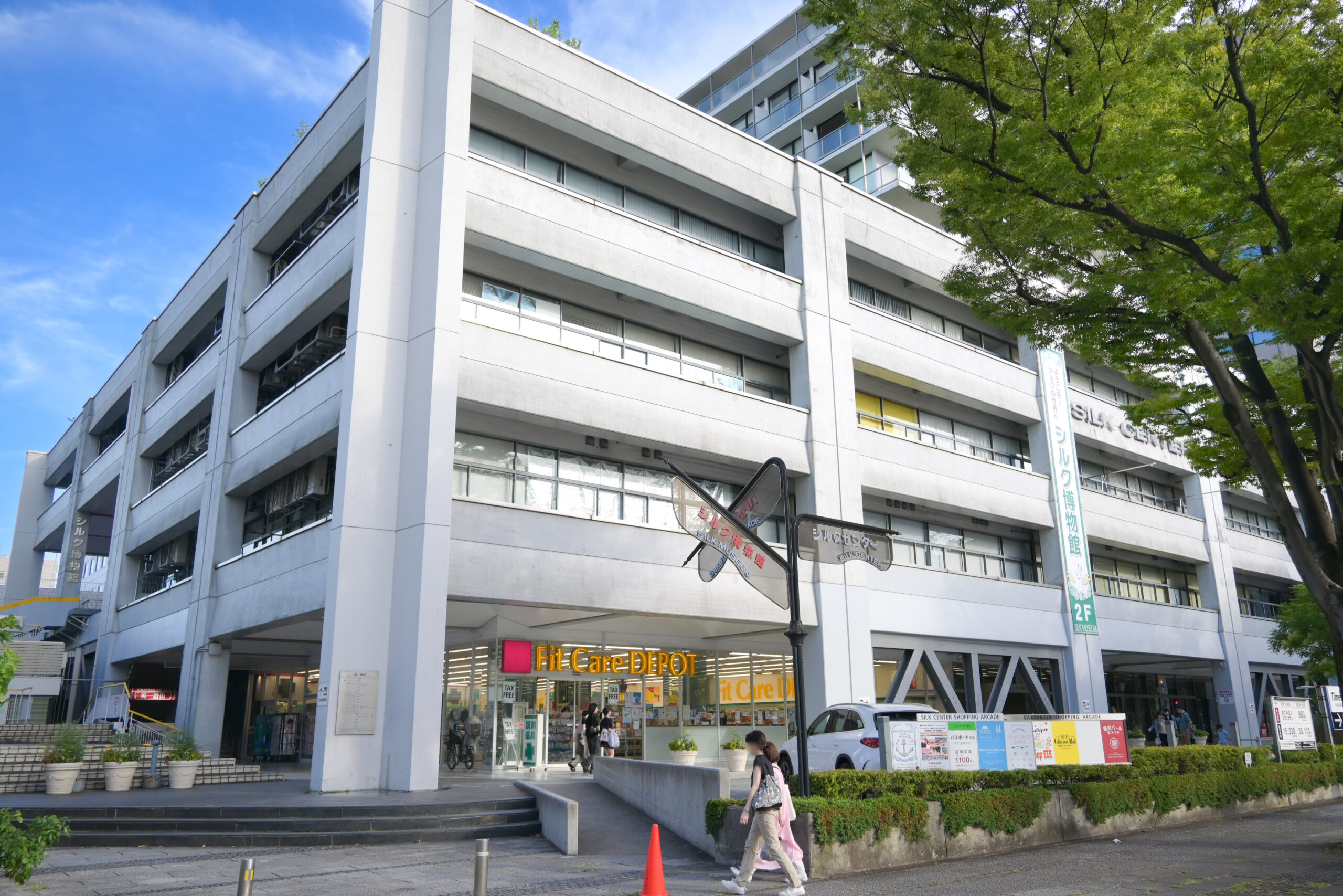 シルクセンター博物館 Silk Center Museum