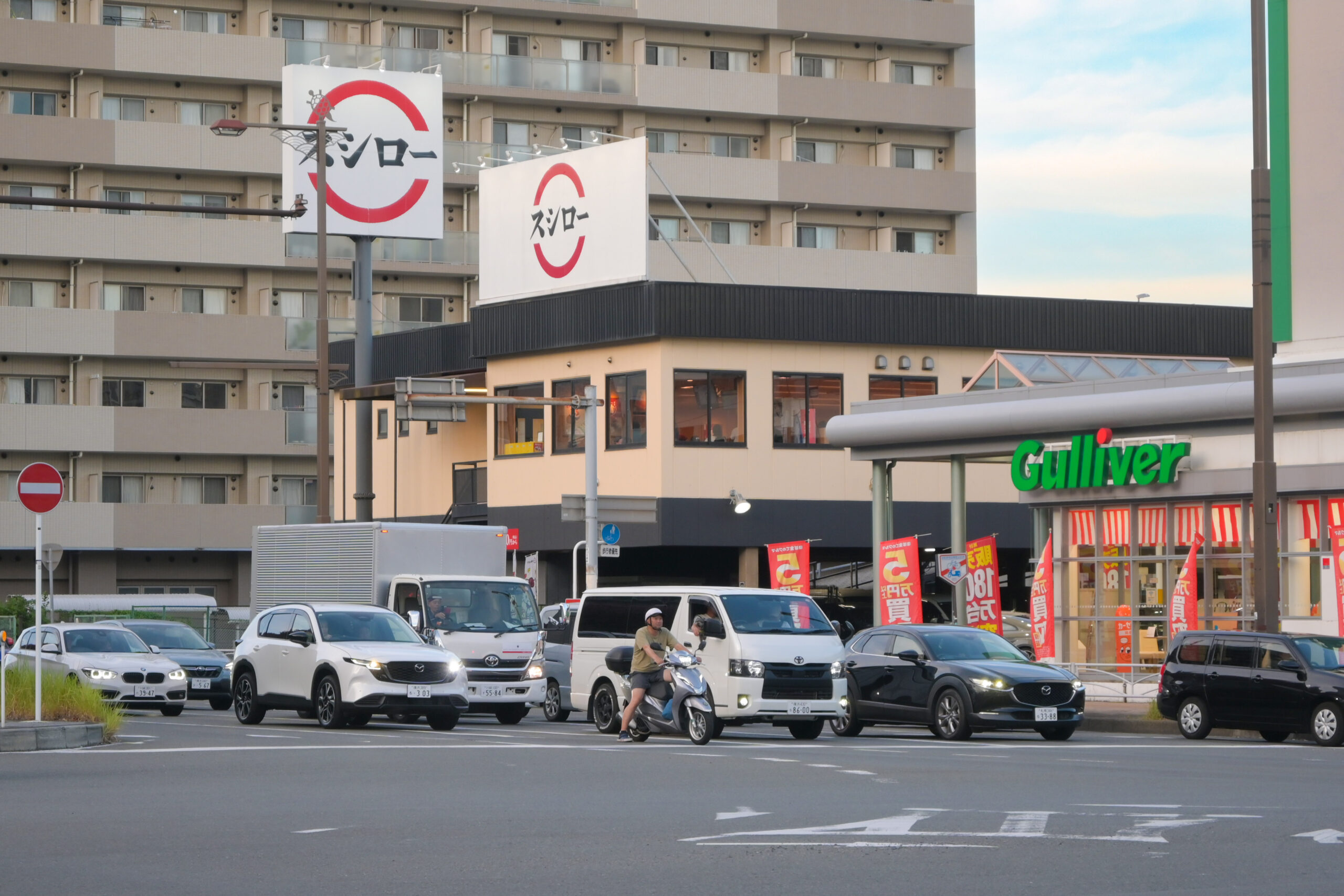 スシロー東神奈川店 Sushiro Higashi-Kanagawa