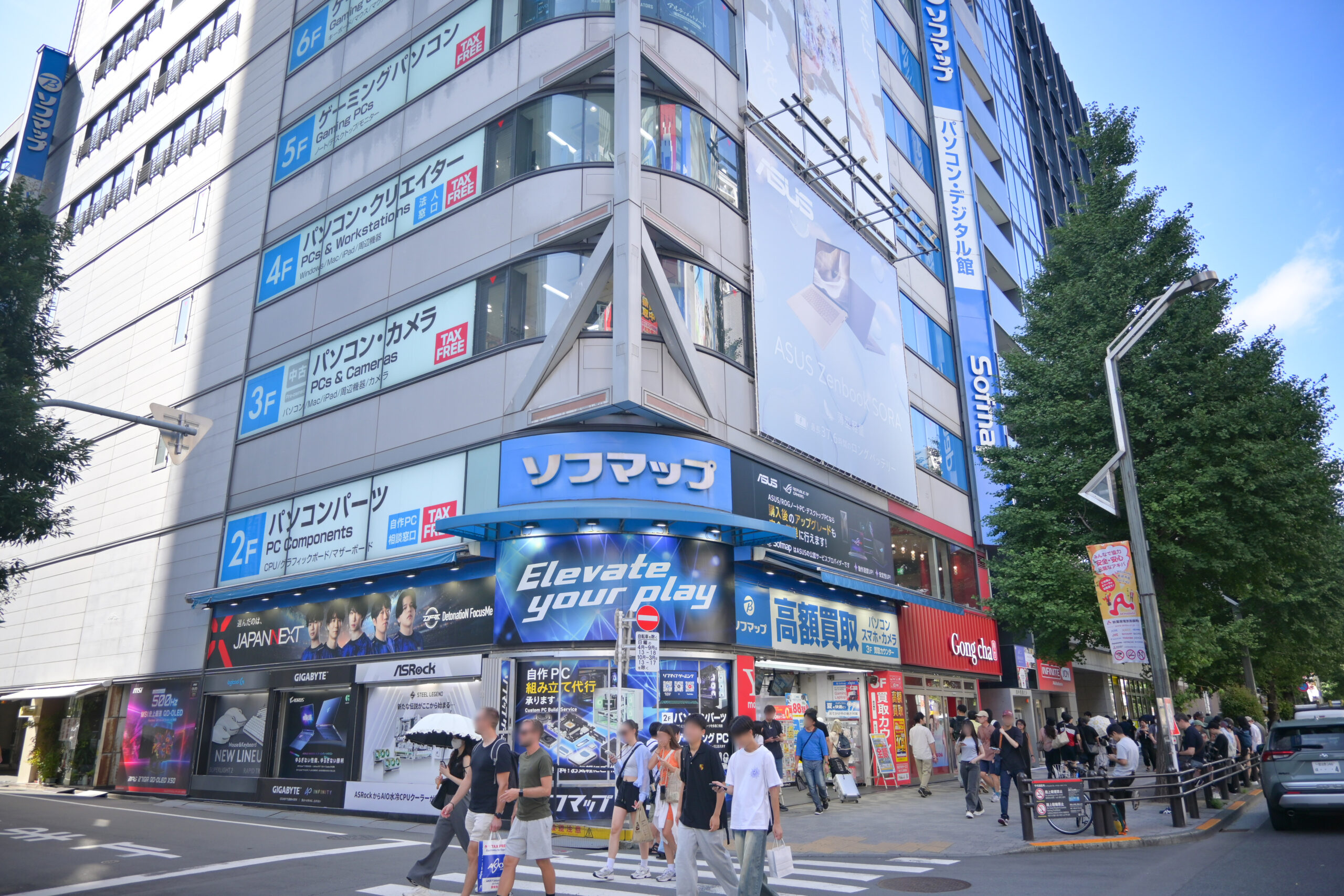 ソフマップパソコンデジタル館 Sofmap PC Digital Store