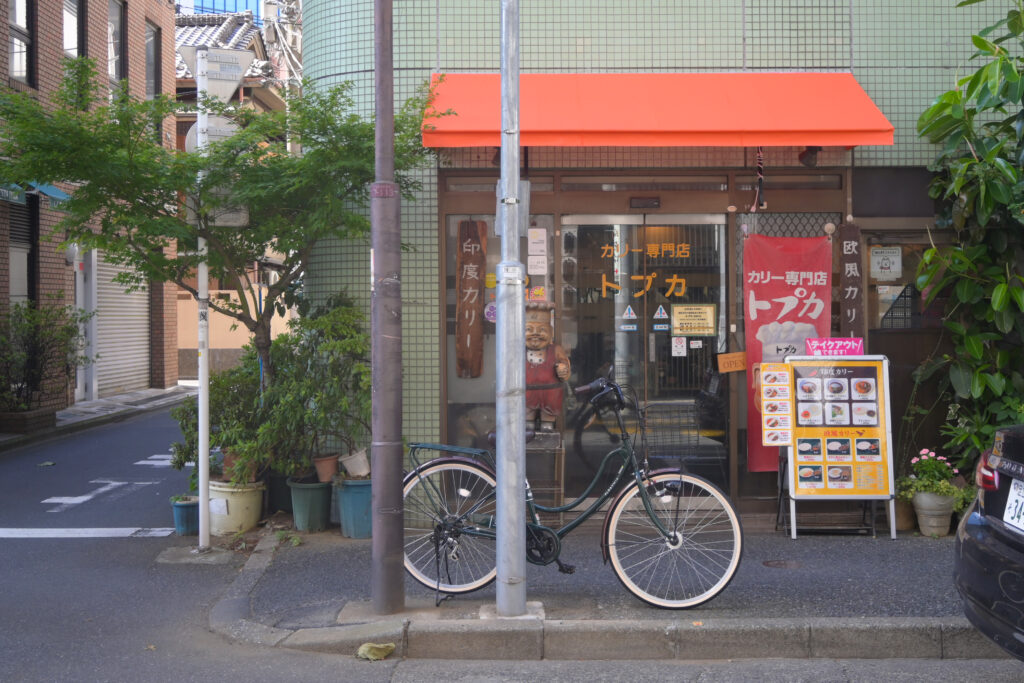 トプカカレー専門店 Topka Curry Specialty Restaurant