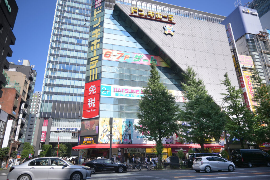 ドンキホーテ秋葉原 Don Quijote Akihabara