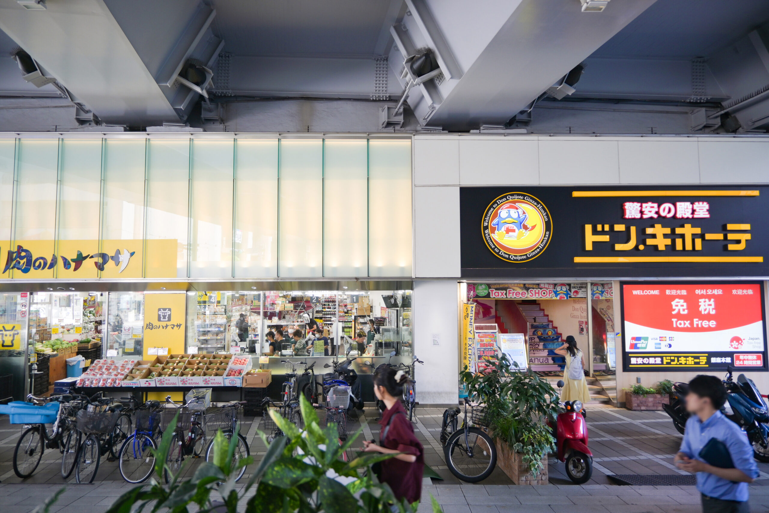 ドンキホーテ銀座 肉のハナマサ Don Quijote Ginza Meat Hanamasa