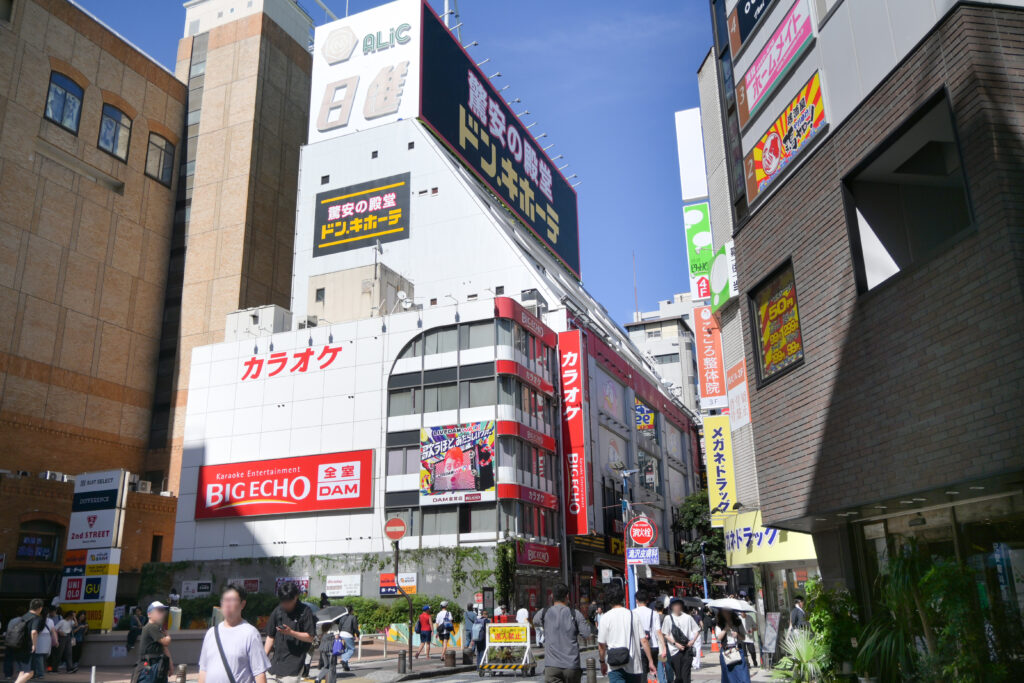 ドンキホーテ横浜西口 Don Quijote Yokohama Nishiguchi