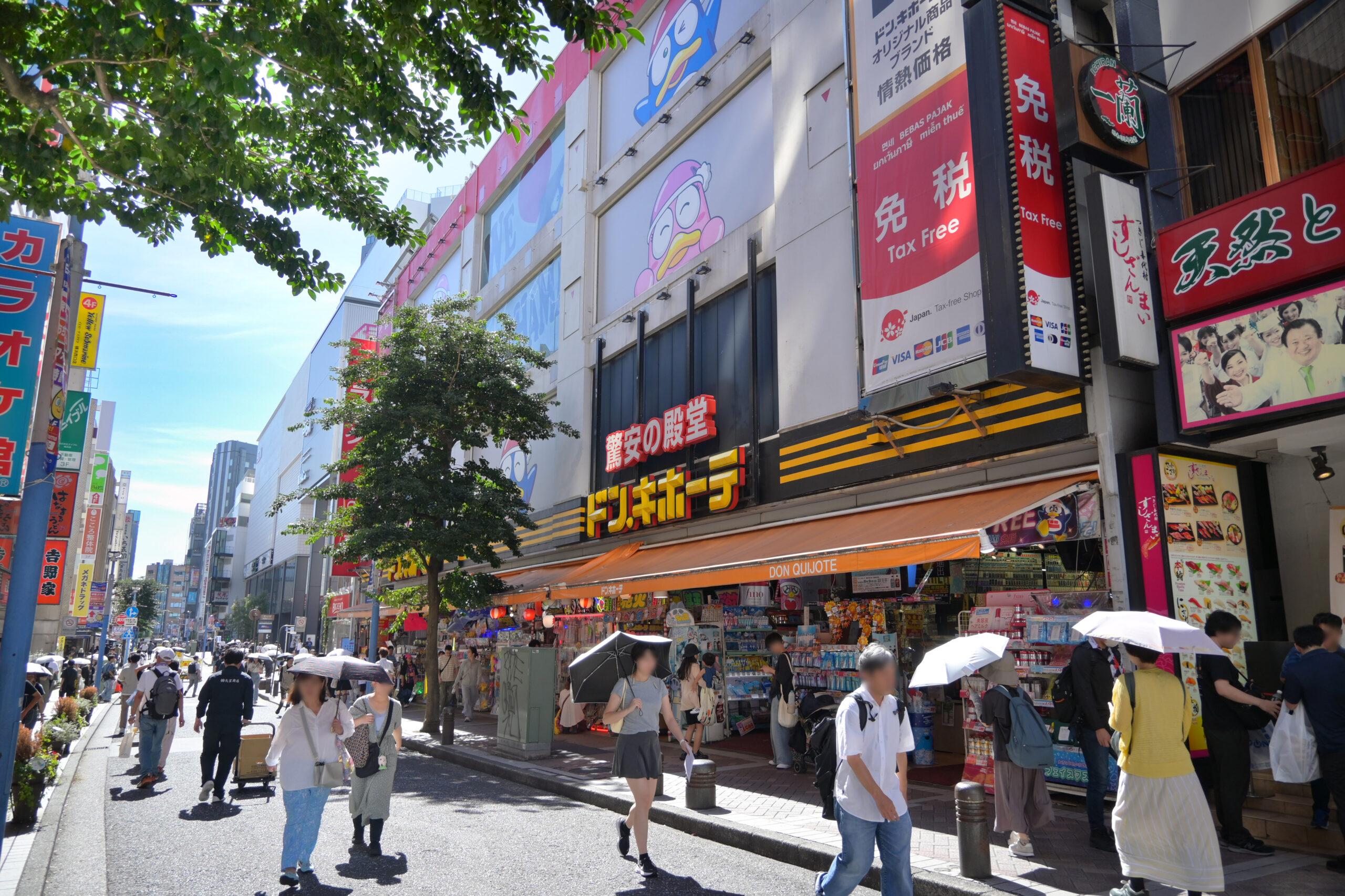 ドンキホーテ横浜西口 Don Quijote Yokohama Nishiguchi