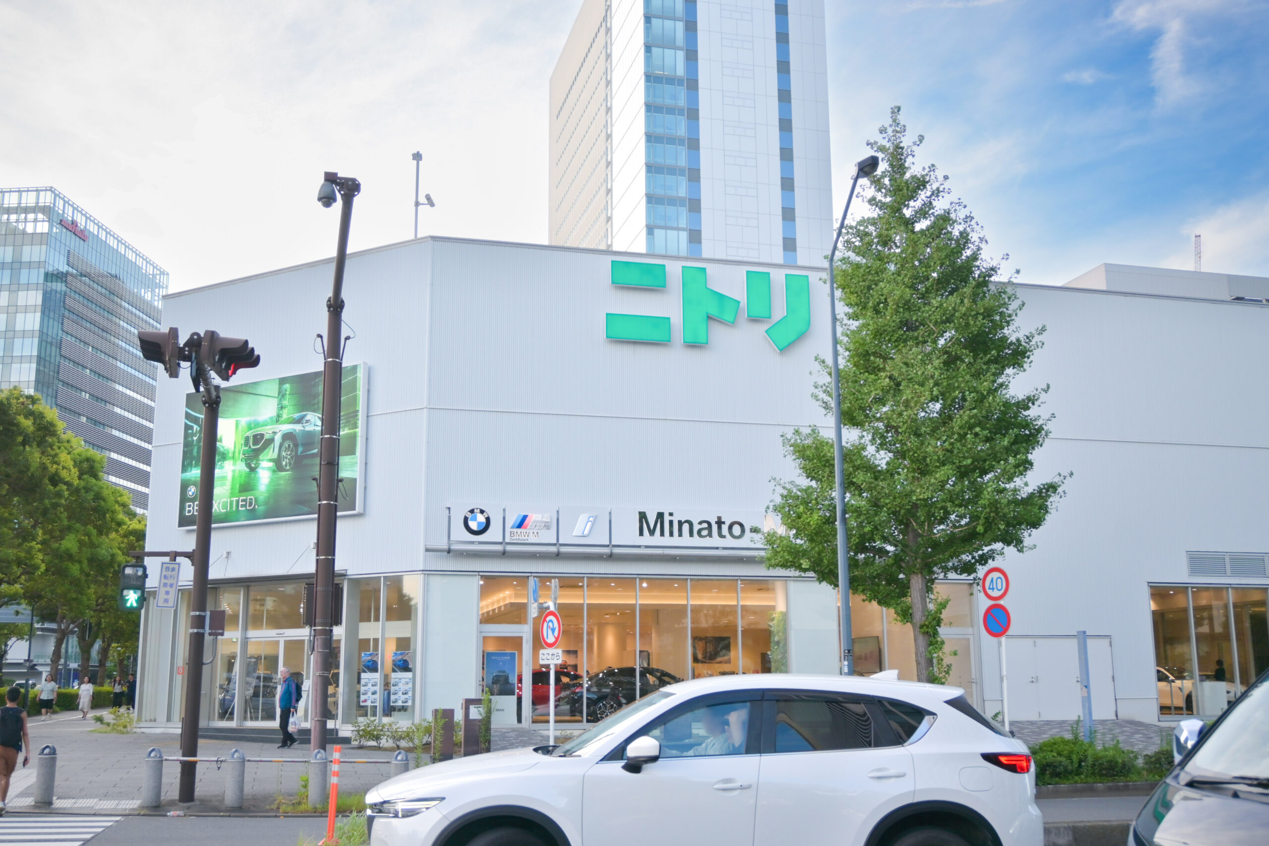 ニトリ家具横浜みなとみらい Nitori Furniture Yokohama Minatomirai