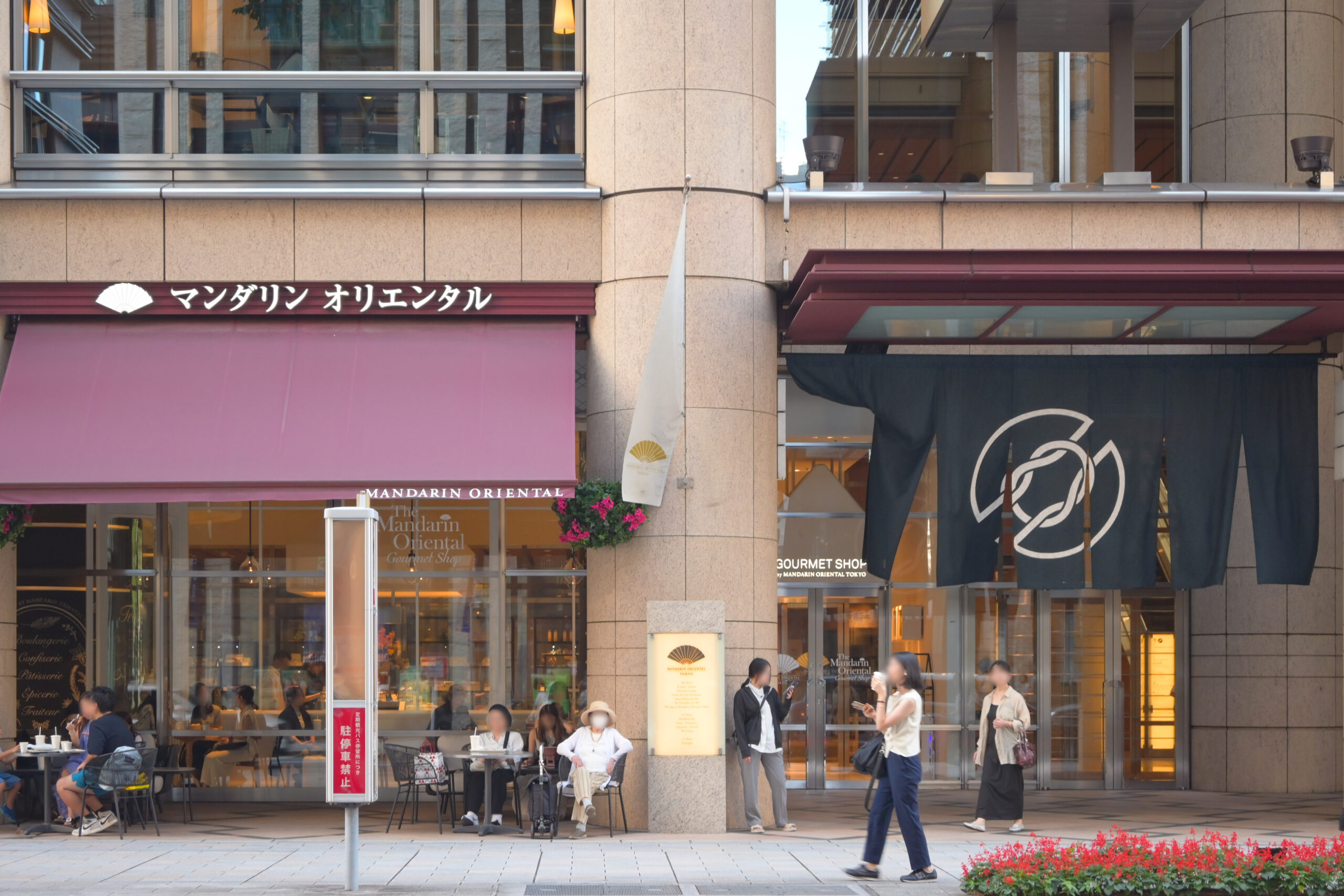 マンダリンオリエンタルホテル東京 Mandarin Oriental Hotel Tokyo