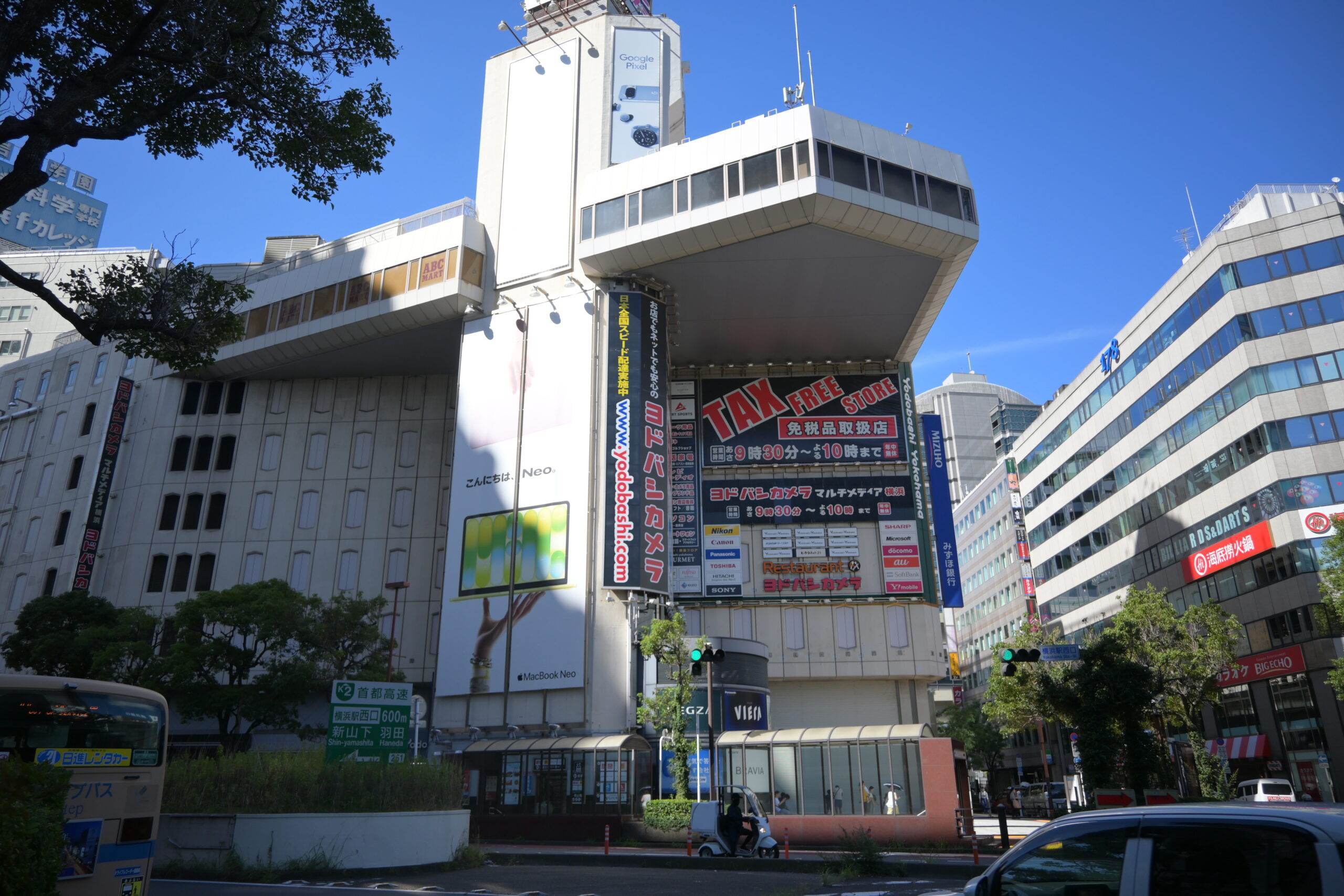 ヨドバシカメラマルチメディア横浜 Yodobashi Camera Multimedia Yokohama