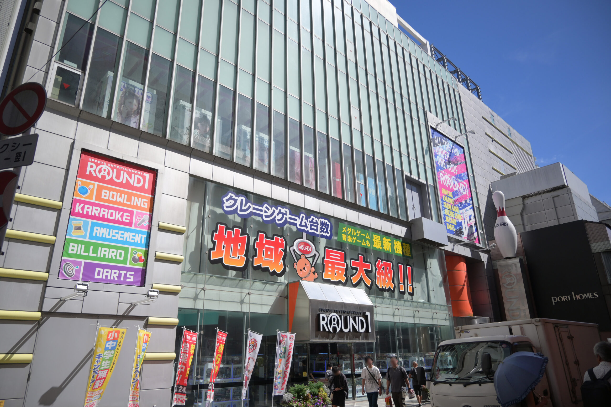 ラウンドワン横浜西口 ROUND1 Yokohama Nishiguchi