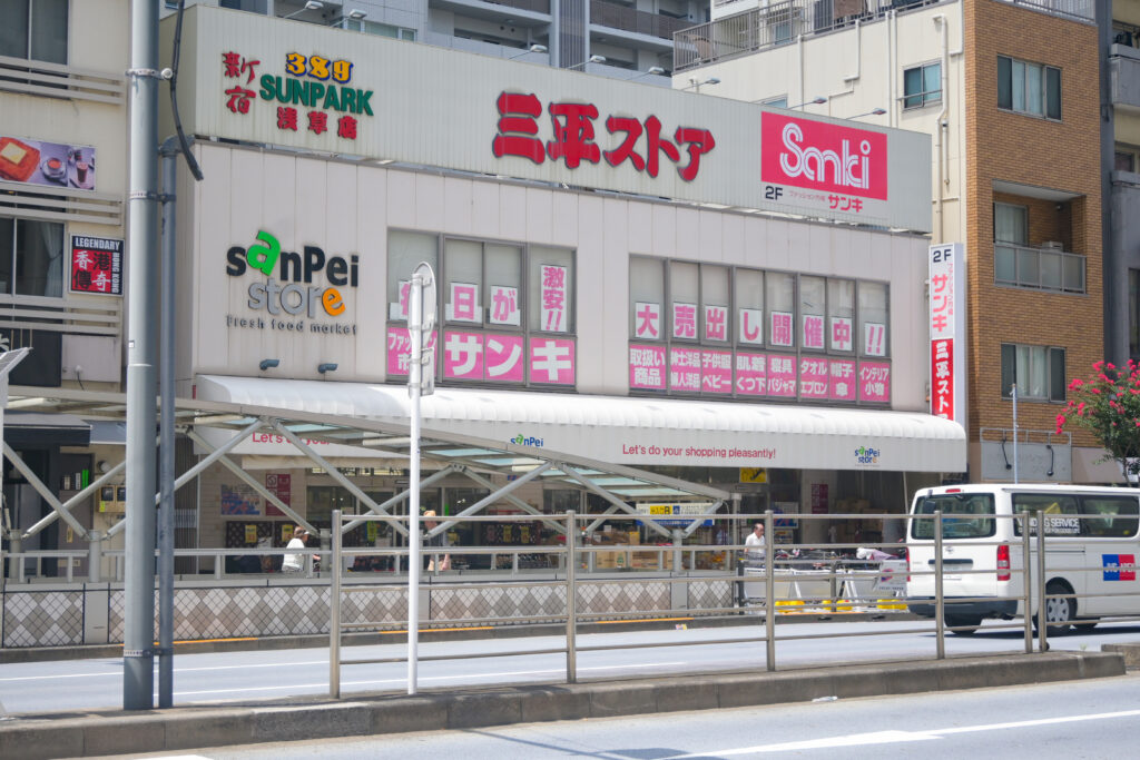 浅草三平ストア・ファッション市場サンキ Asakusa Sanpei Store Fashion Market Sanki