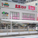 浅草三平ストア・ファッション市場サンキ Asakusa Sanpei Store Fashion Market Sanki