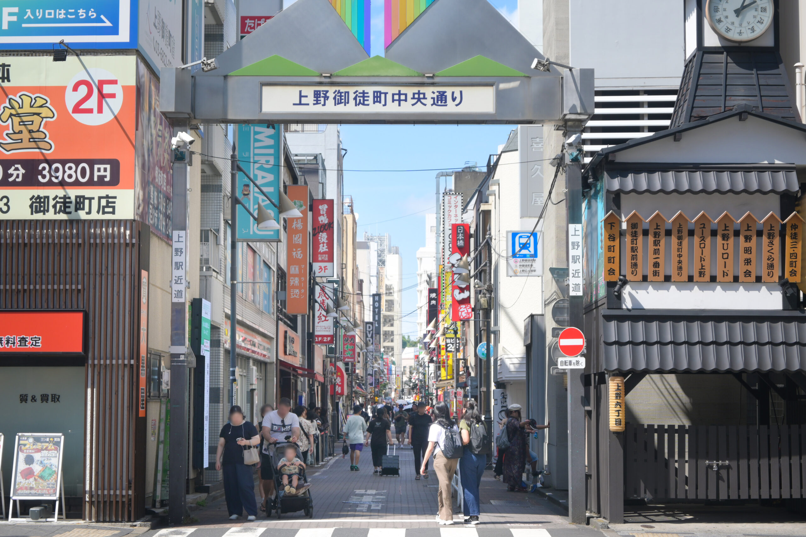 上野御徒町中央通り Ueno Okachimachi Central Street