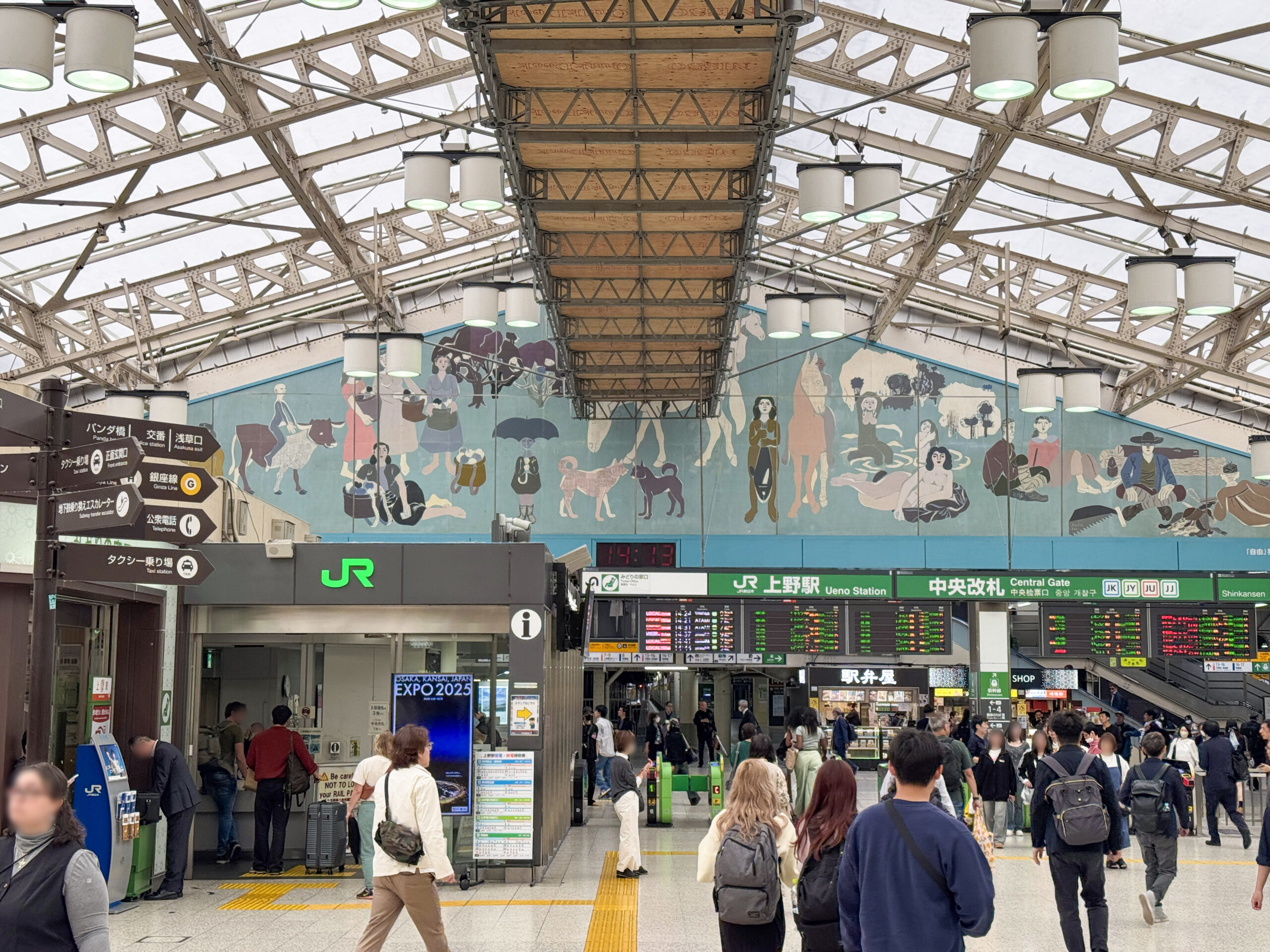 JR上野駅 中央改札 Ueno station Central Ticket Gate