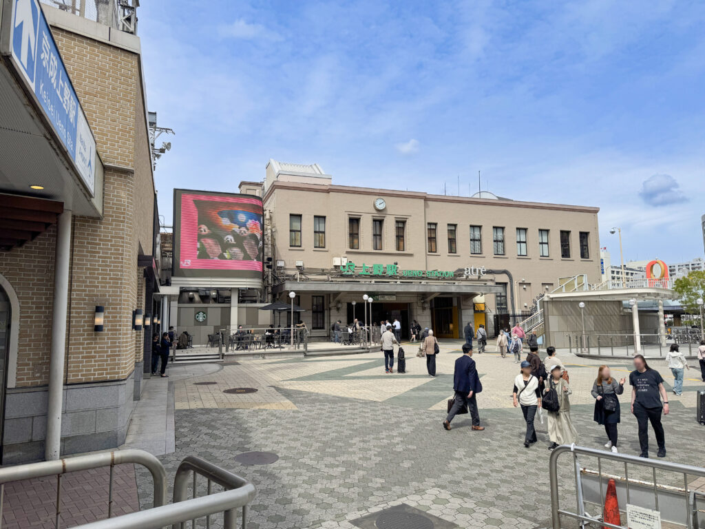 JR上野駅 出口 Ueno station Front
