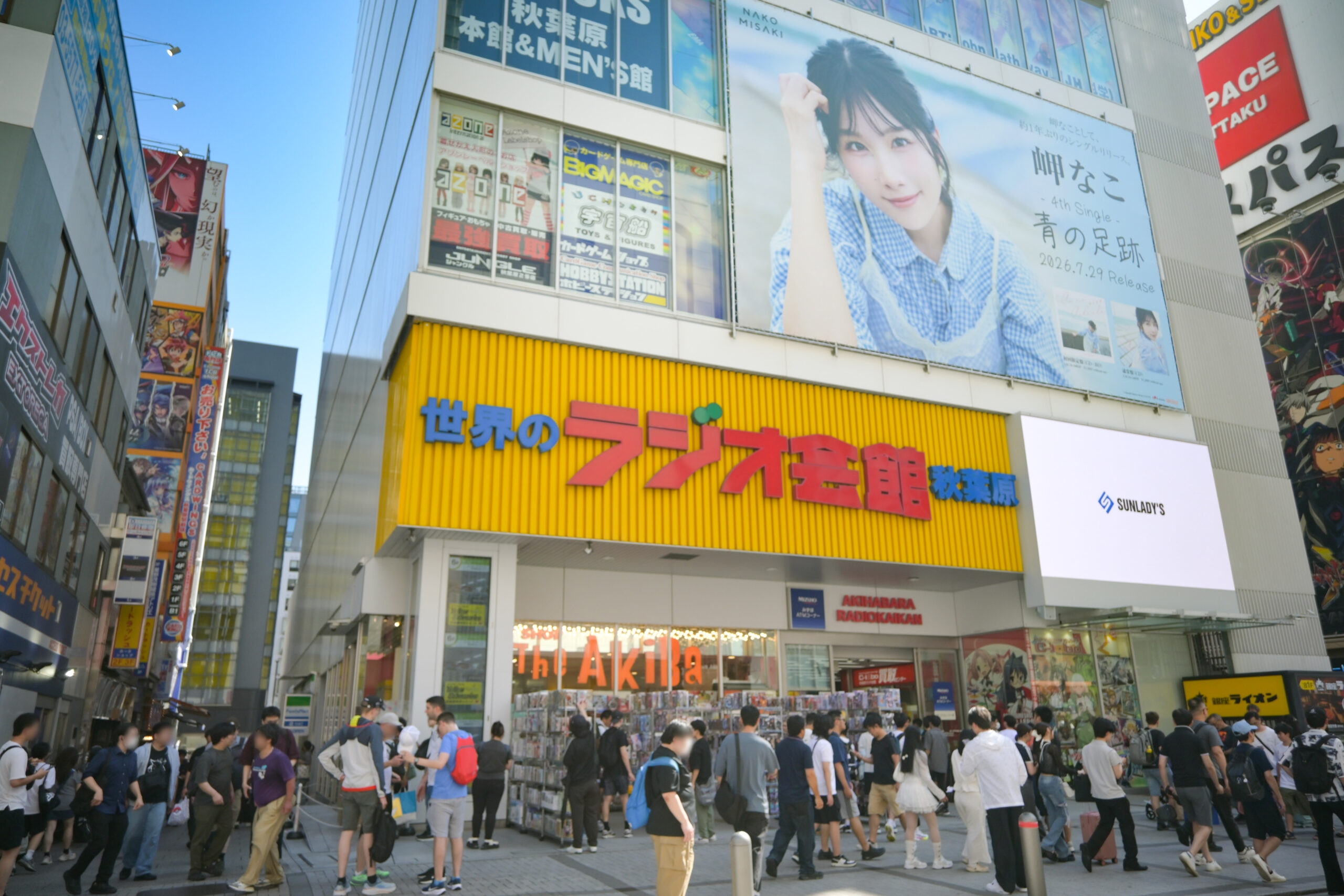 世界のラジオ会館秋葉原 World Radio Hall Akihabara