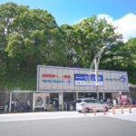 京成上野駅 Keisei Ueno Station