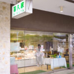 喜人家洋菓子舗 KIKUYA VIENNA PASTRY CAKES SPECIALITY COFFEE & TEA ROOM