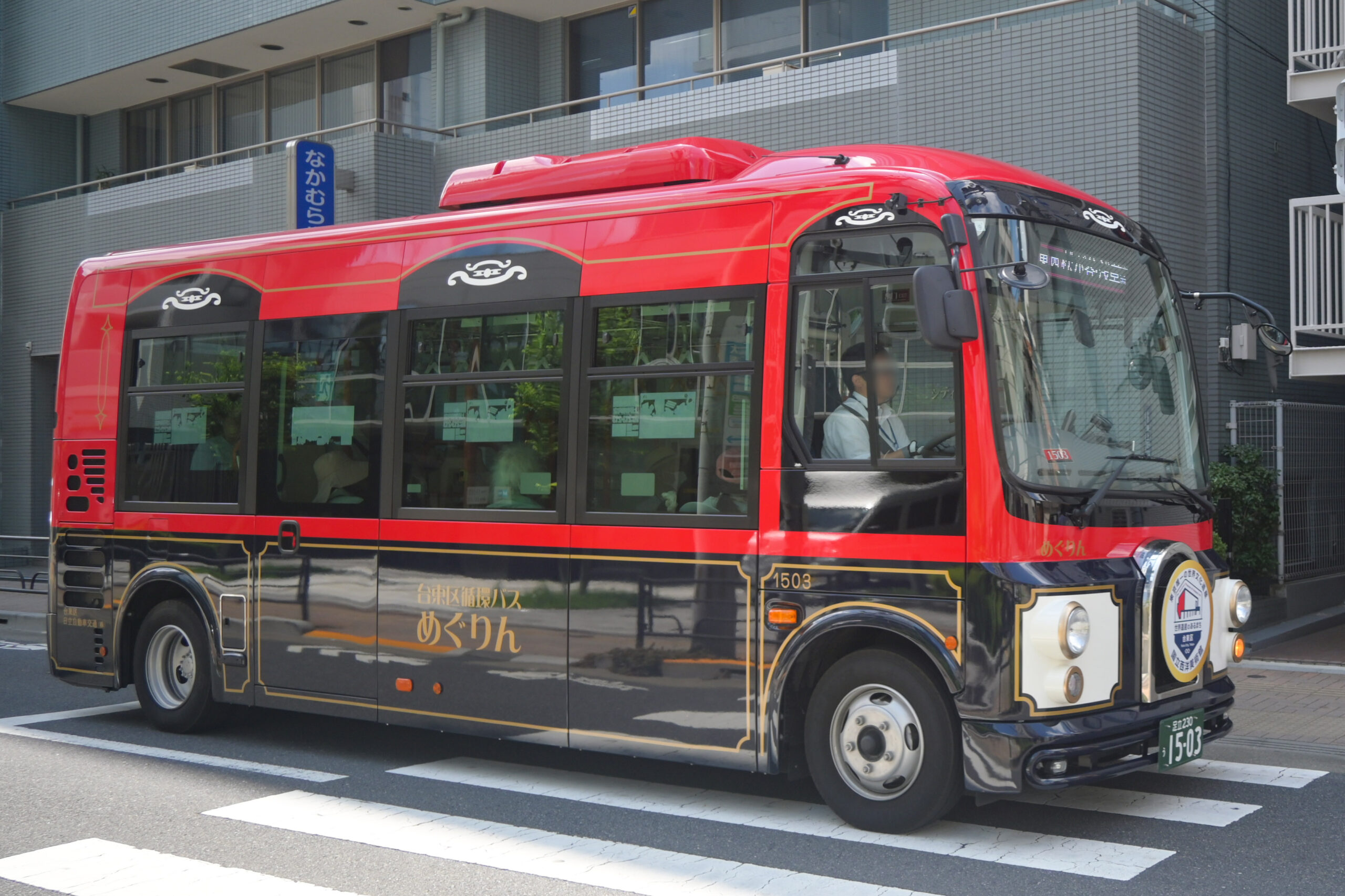 台東区めぐりんバス Taito City Megurin Bus