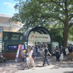 国立科学博物館 National Museum of Nature and Science