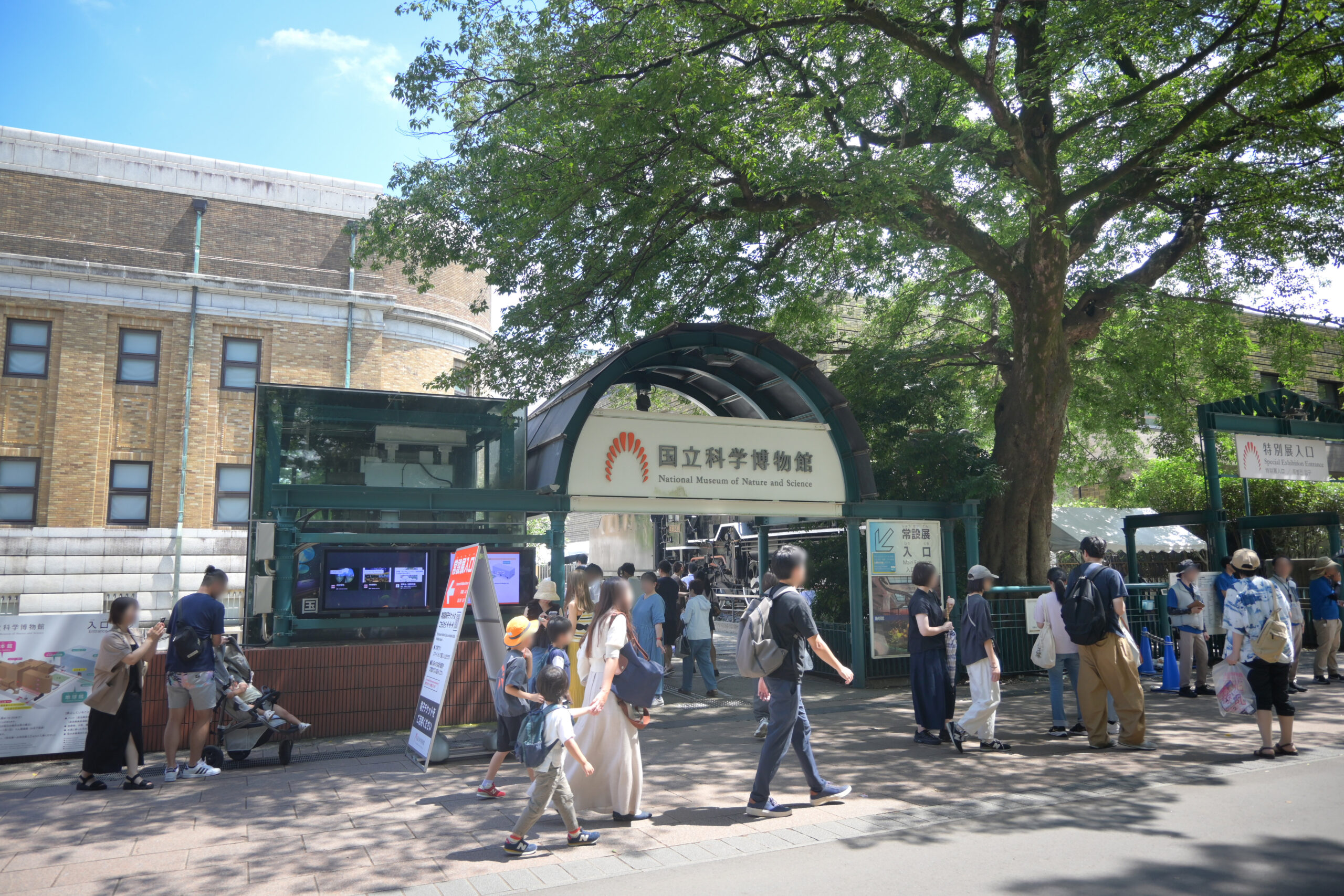 国立科学博物館 National Museum of Nature and Science