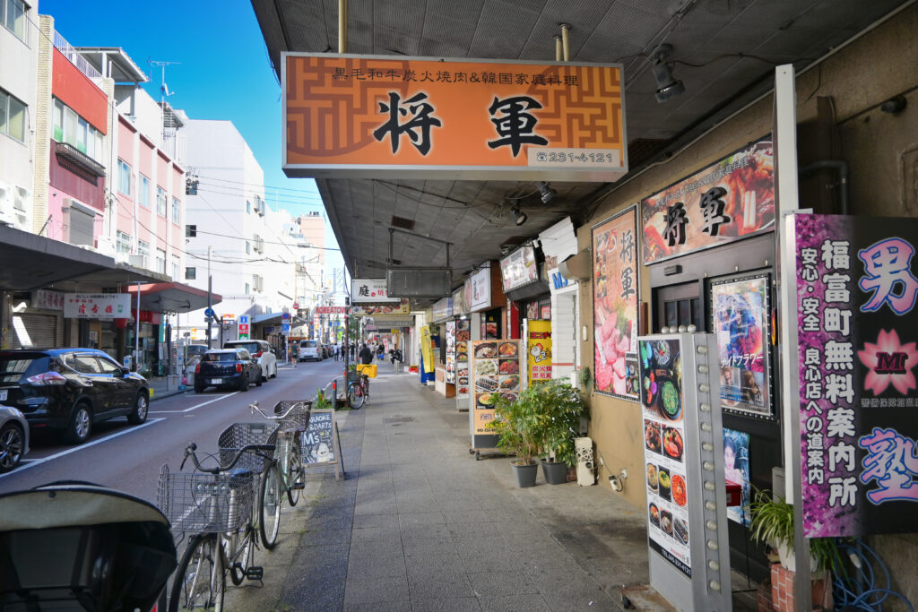 将軍黒毛和牛炭火焼肉 KOREATOWN福富町国際通り