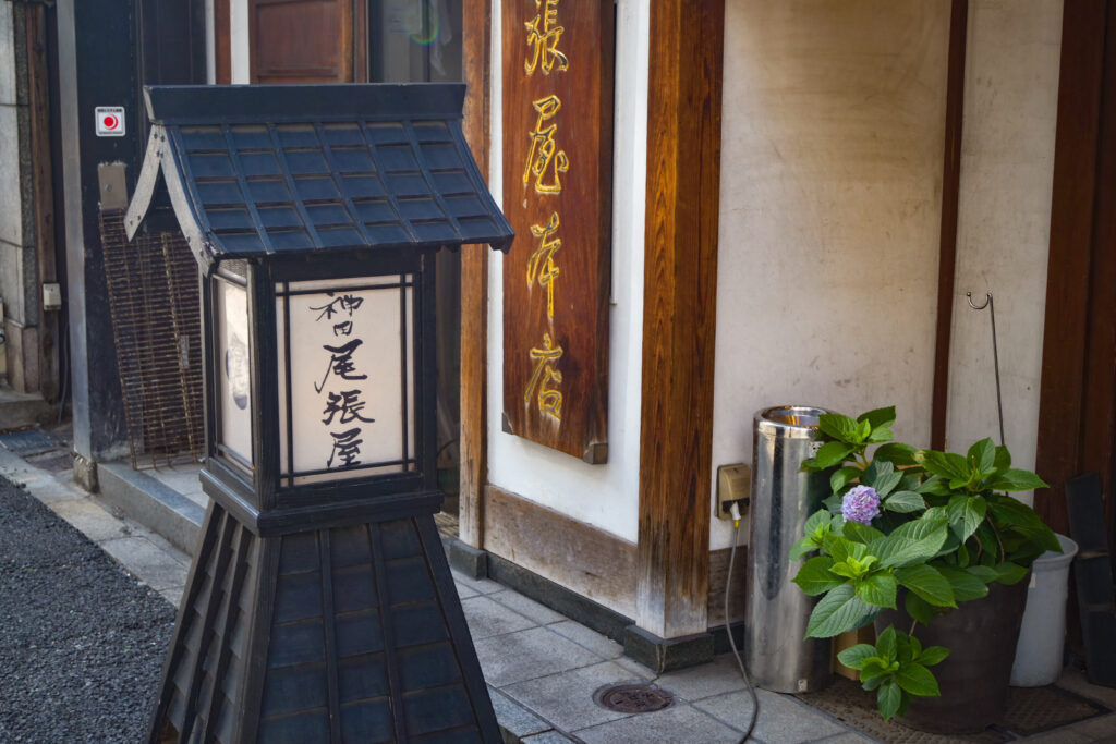尾張屋本店そば処 Owariya Main Store Soba Restaurant