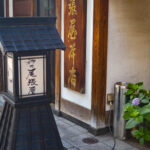 尾張屋本店そば処 Owariya Main Store Soba Restaurant