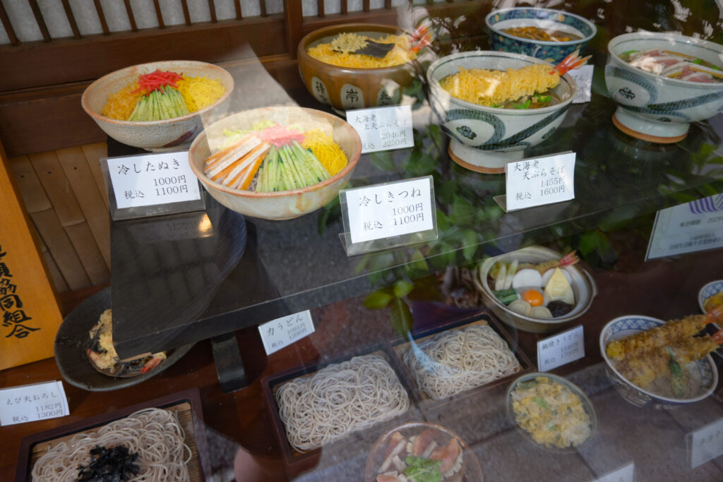 尾張屋本店そば処 Owariya Main Store Soba Restaurant