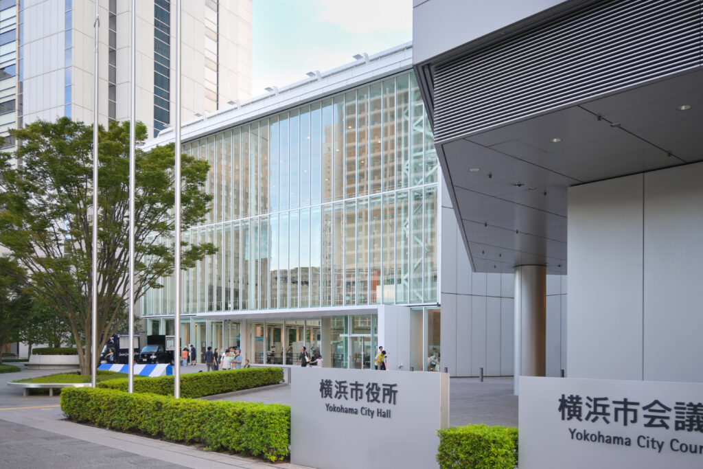 新・横浜市役所 New Yokohama City Hall