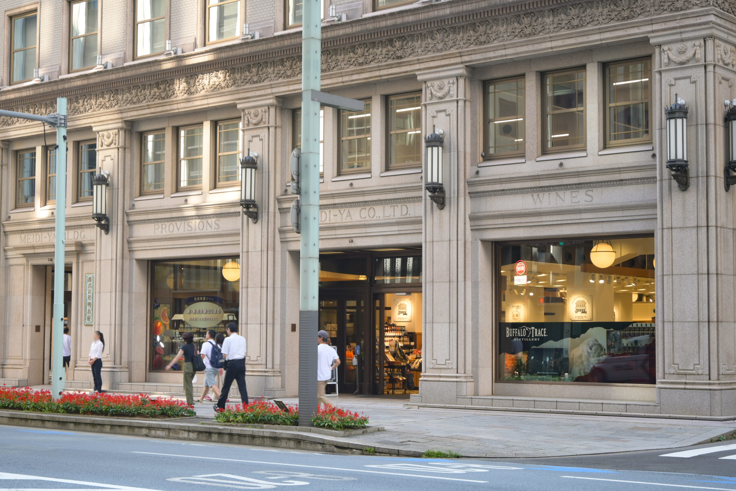 明治屋 京橋ストアー Meijiya Kyobashi Store