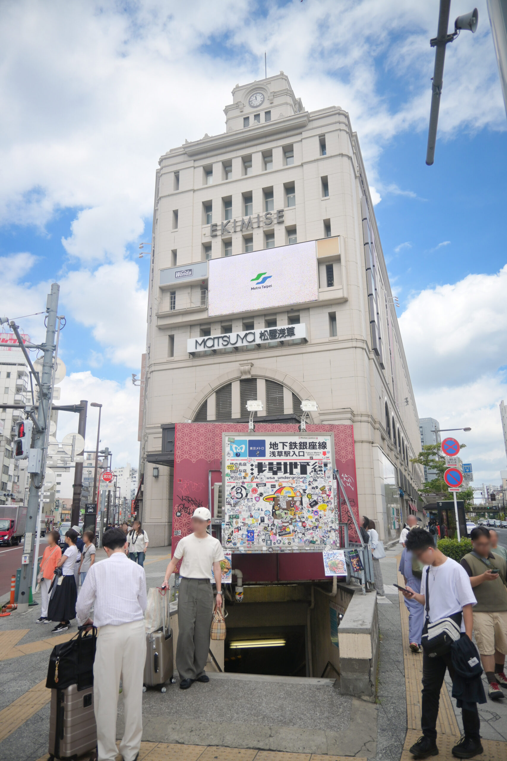 東部浅草駅 TOBU Asakusa Station