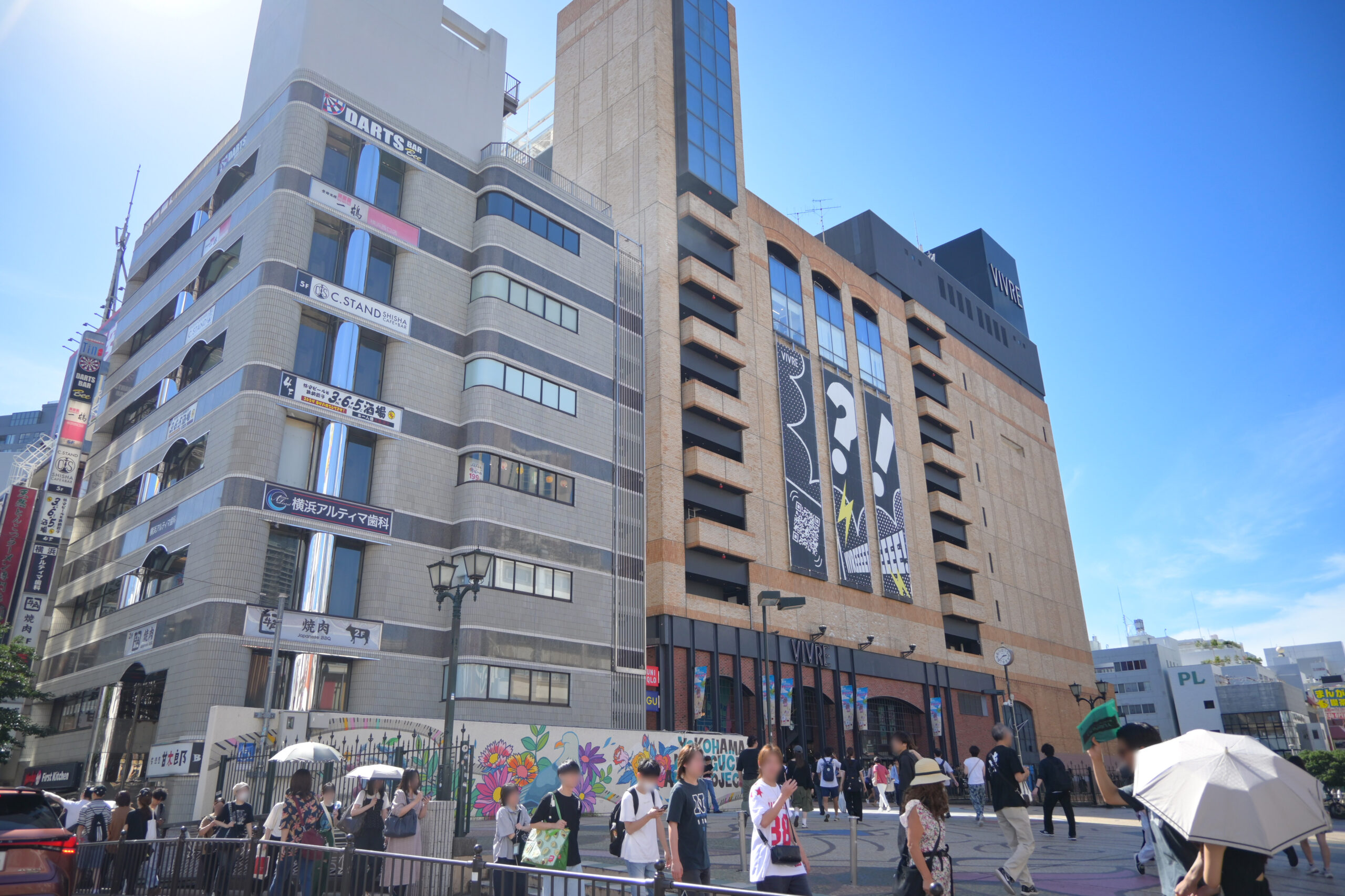 横浜ビブレ Yokohama VIVRE