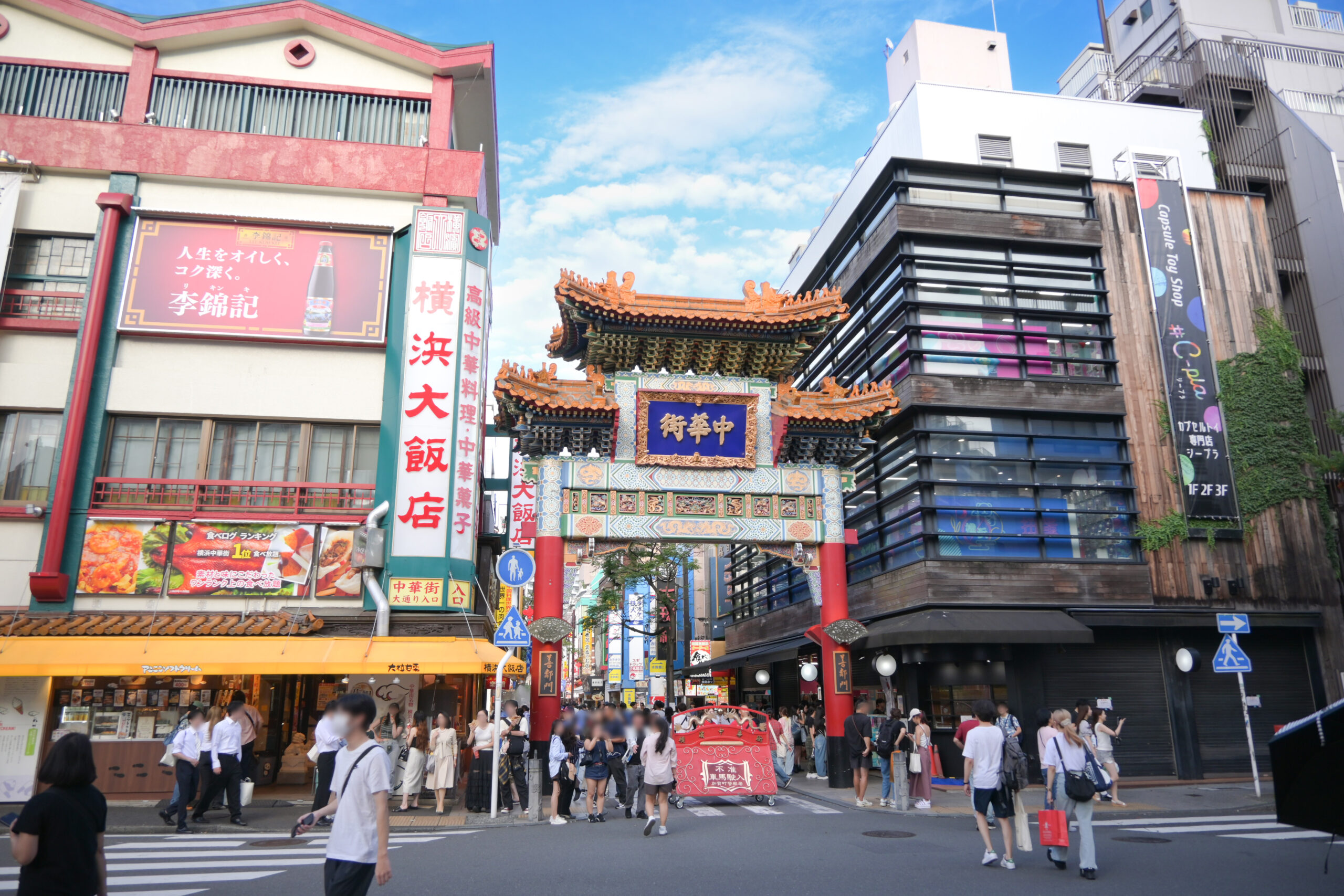 横浜中華街入口 横浜大飯店 Yokohama Daihanten