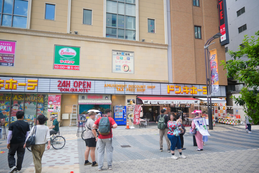 浅草ドンキホーテ Asakusa Don Quijote