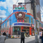 浅草ROXドンキ・ブロードウェイ Asakusa ROX Donki Broadway