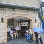 浅草今半 国際通り本店 Asakusa Imahan Kokusai-dori Main Store
