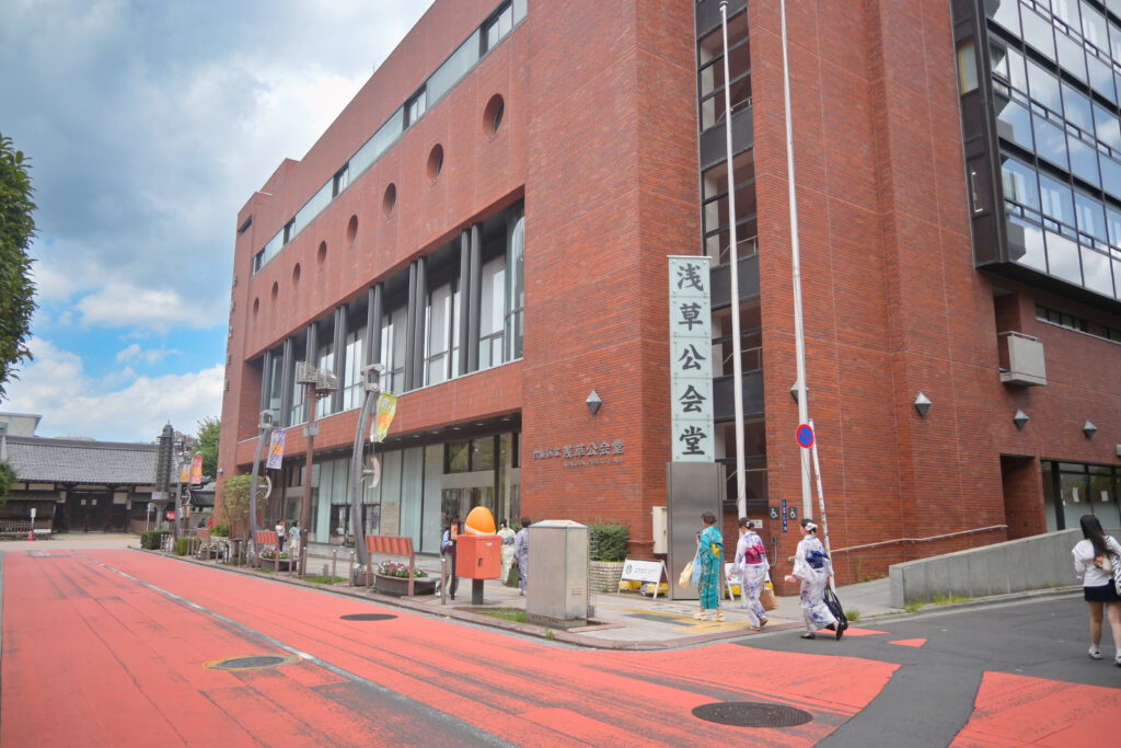 浅草公会堂 Asakusa Public Hall