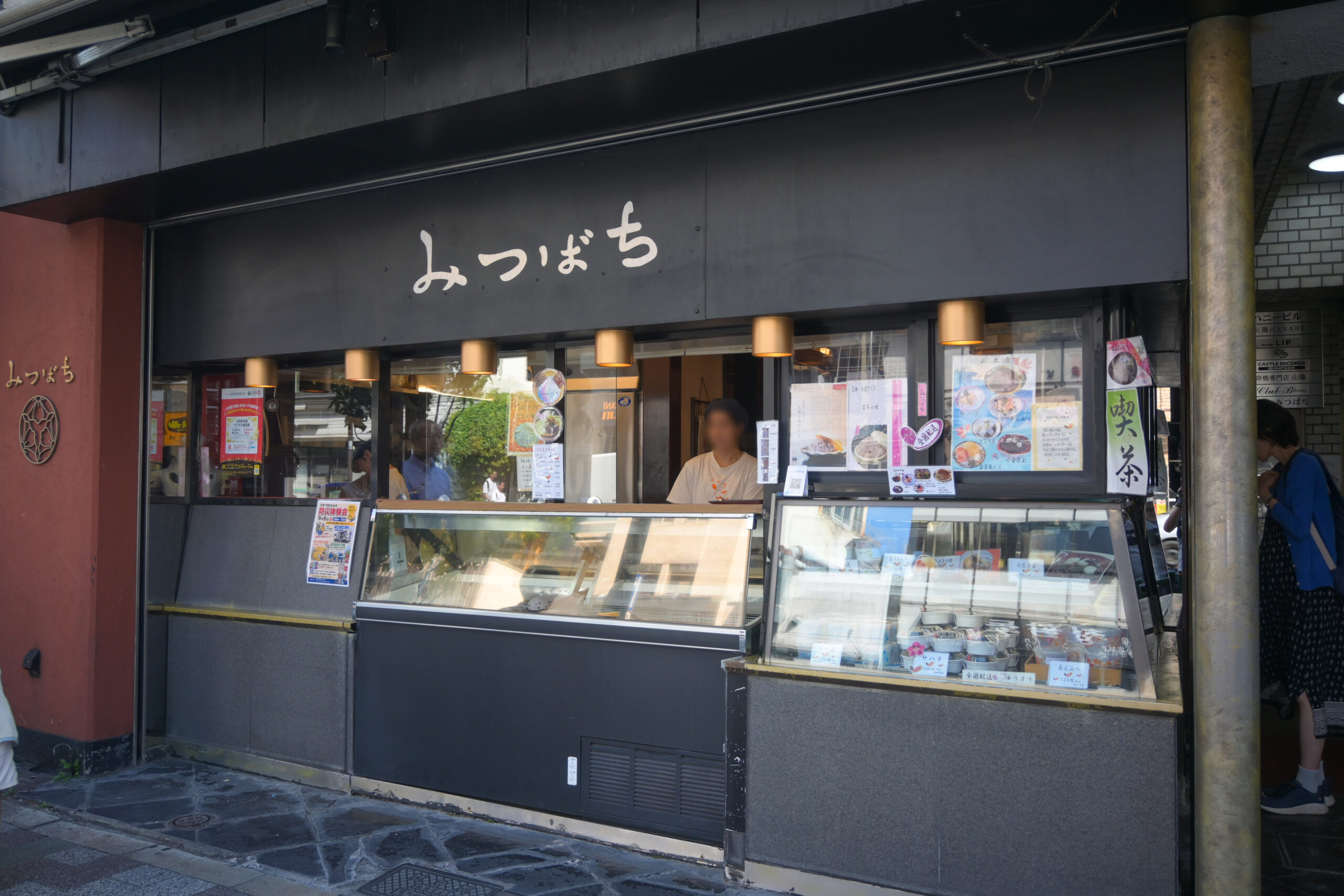 Mitsubachi Sweets Shop Yushima
