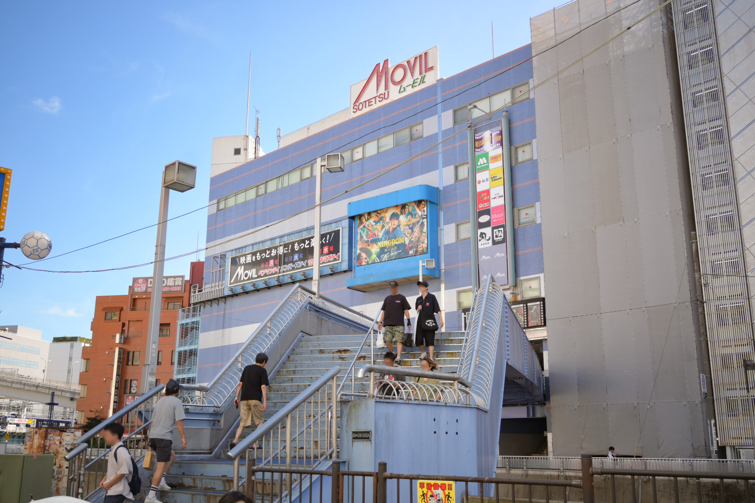 相鉄ムービル Sotetsu Movil