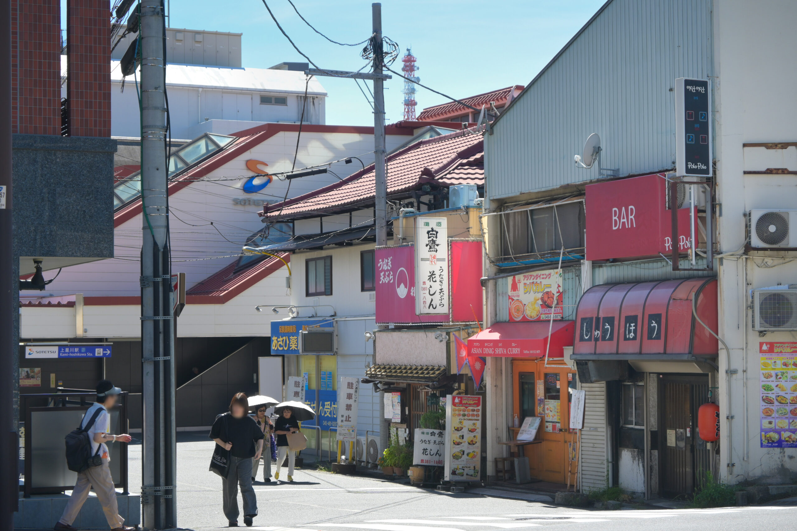 上星川駅6 あさひ薬局 うなぎ・天ぷら 花しん 8381-1846 アジアンダイニングル ASIAN DINIG SHIVA CURRY Talia
