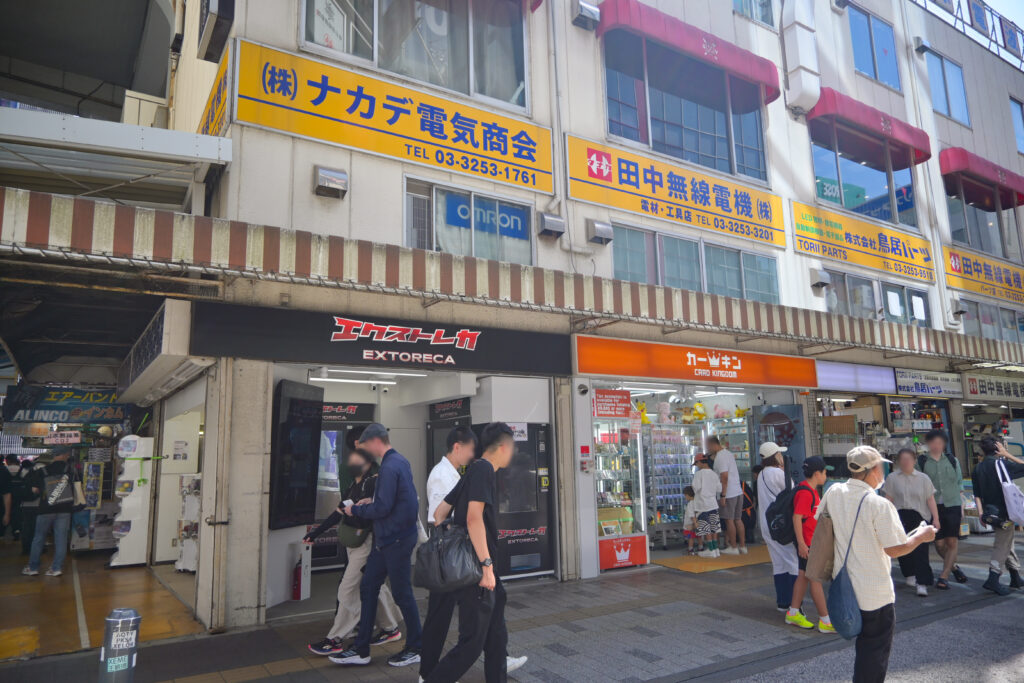 JR秋葉原駅 JR Akihabara Station