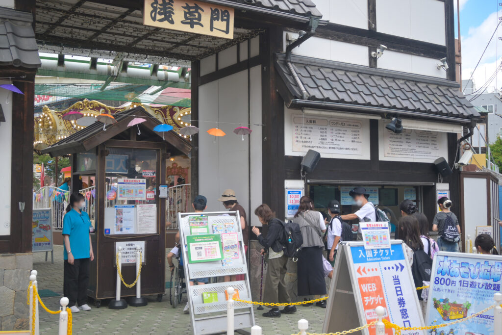花やしき浅草門 Hanayashiki Asakusa Gate