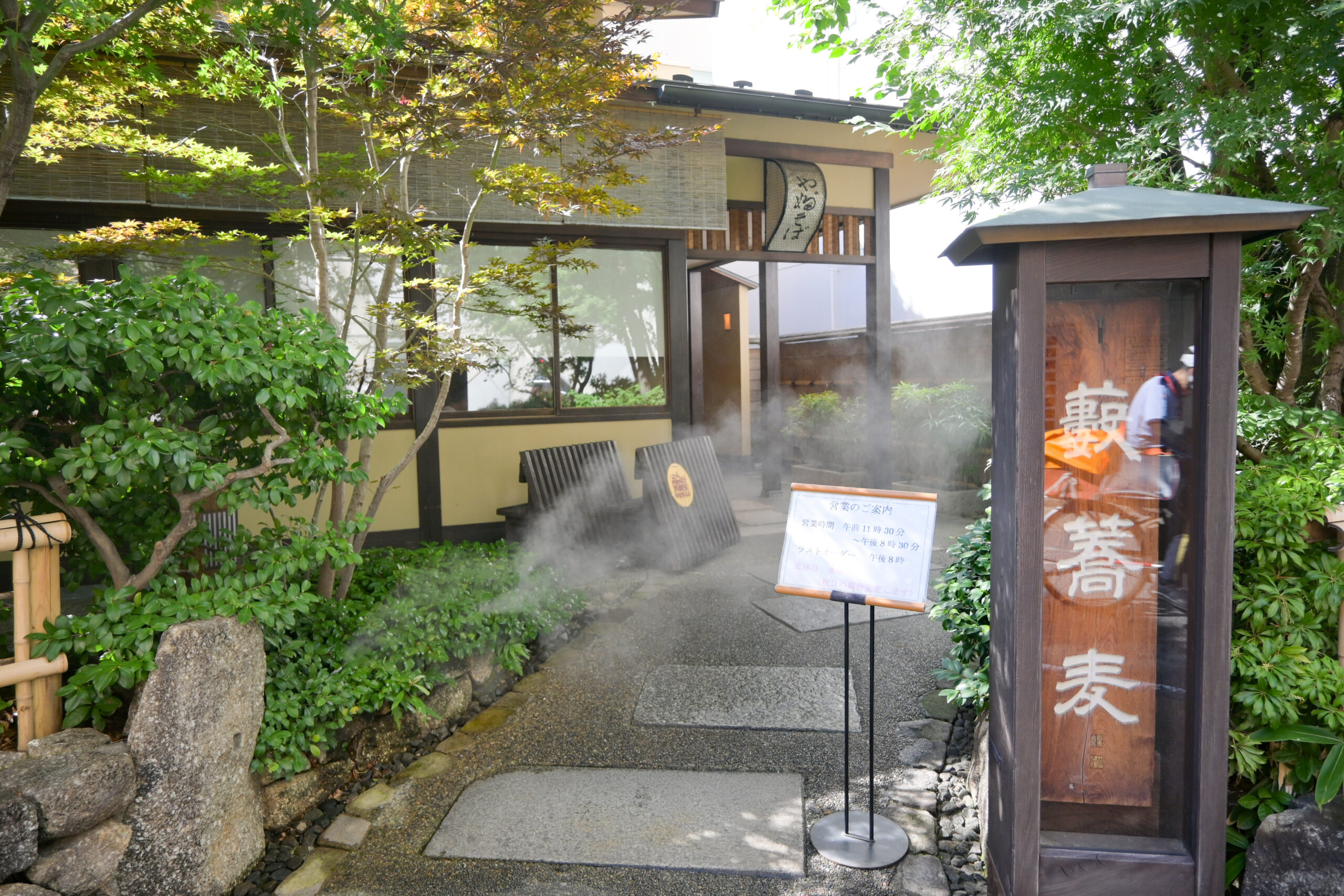 藪蕎麦 神田 Yabu Soba Kanda