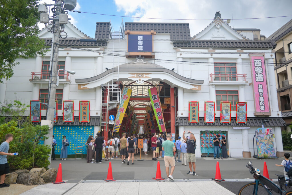 西参道お祭り商店街 Nishisando Festival Shopping Street