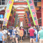 西参道お祭り商店街 Nishisando Festival Shopping Street