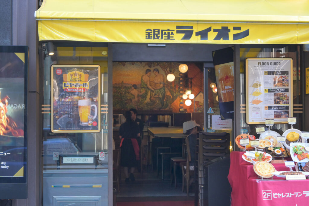 銀座ライオンビアホール Ginza Lion Beer Hall