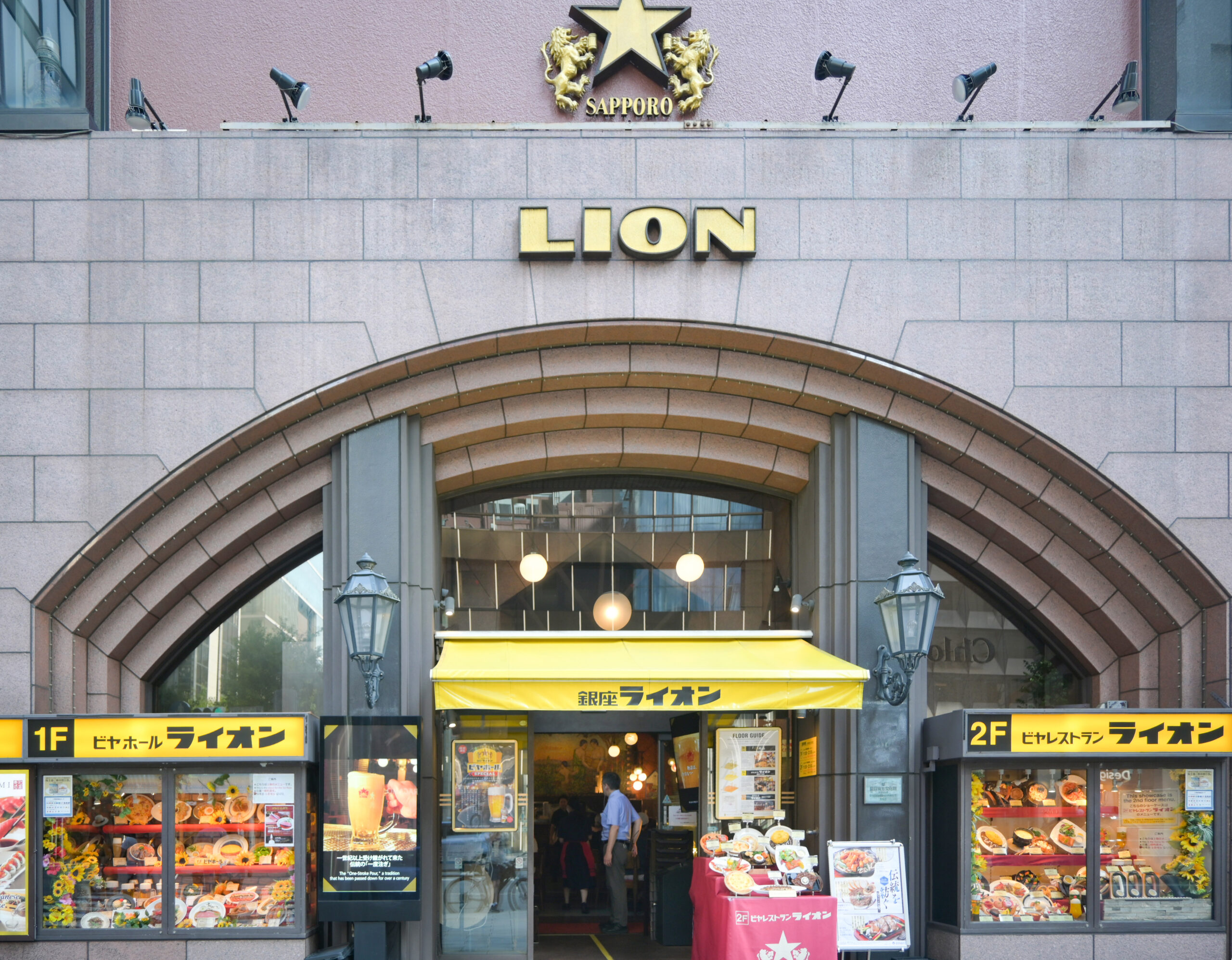 銀座ライオンビアホール Ginza Lion Beer Hall