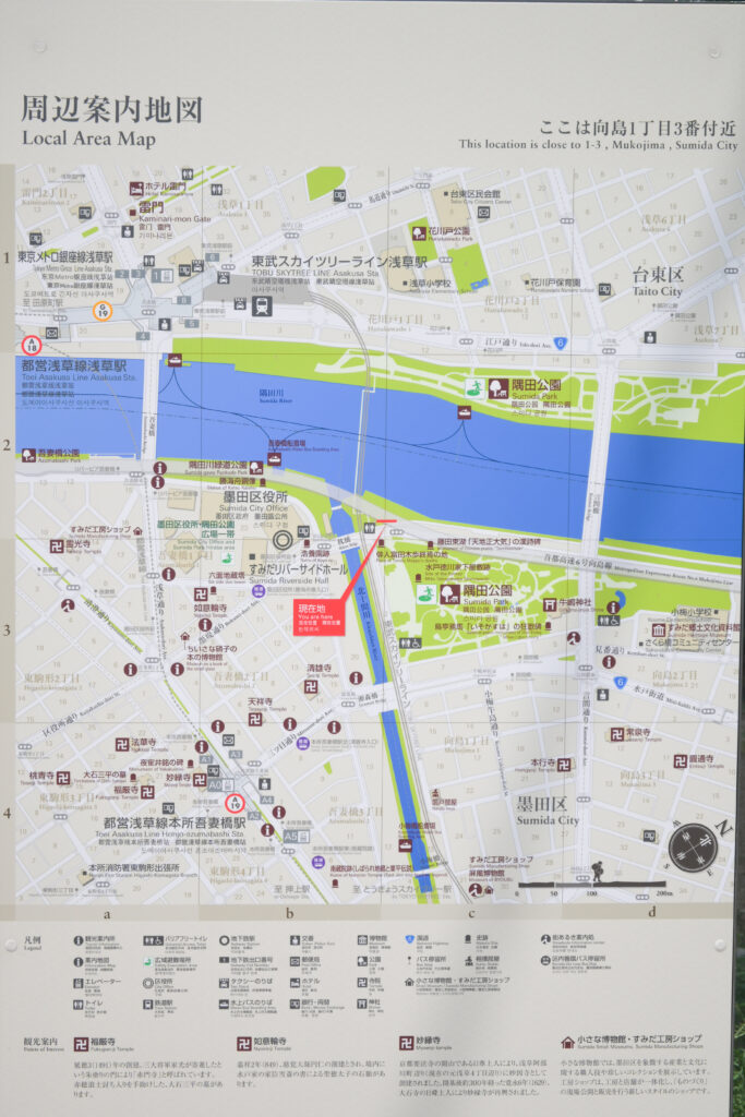 隅田公園 Sumida Park