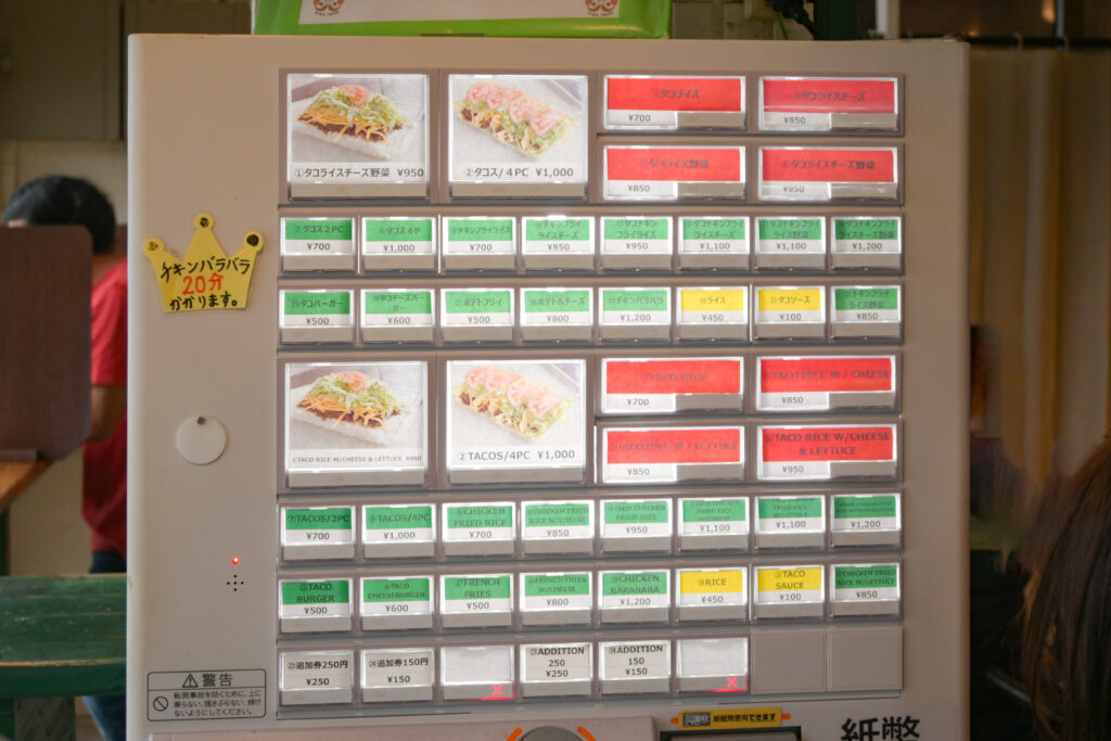 キングタコス長田店 King Tacos Nagata Store